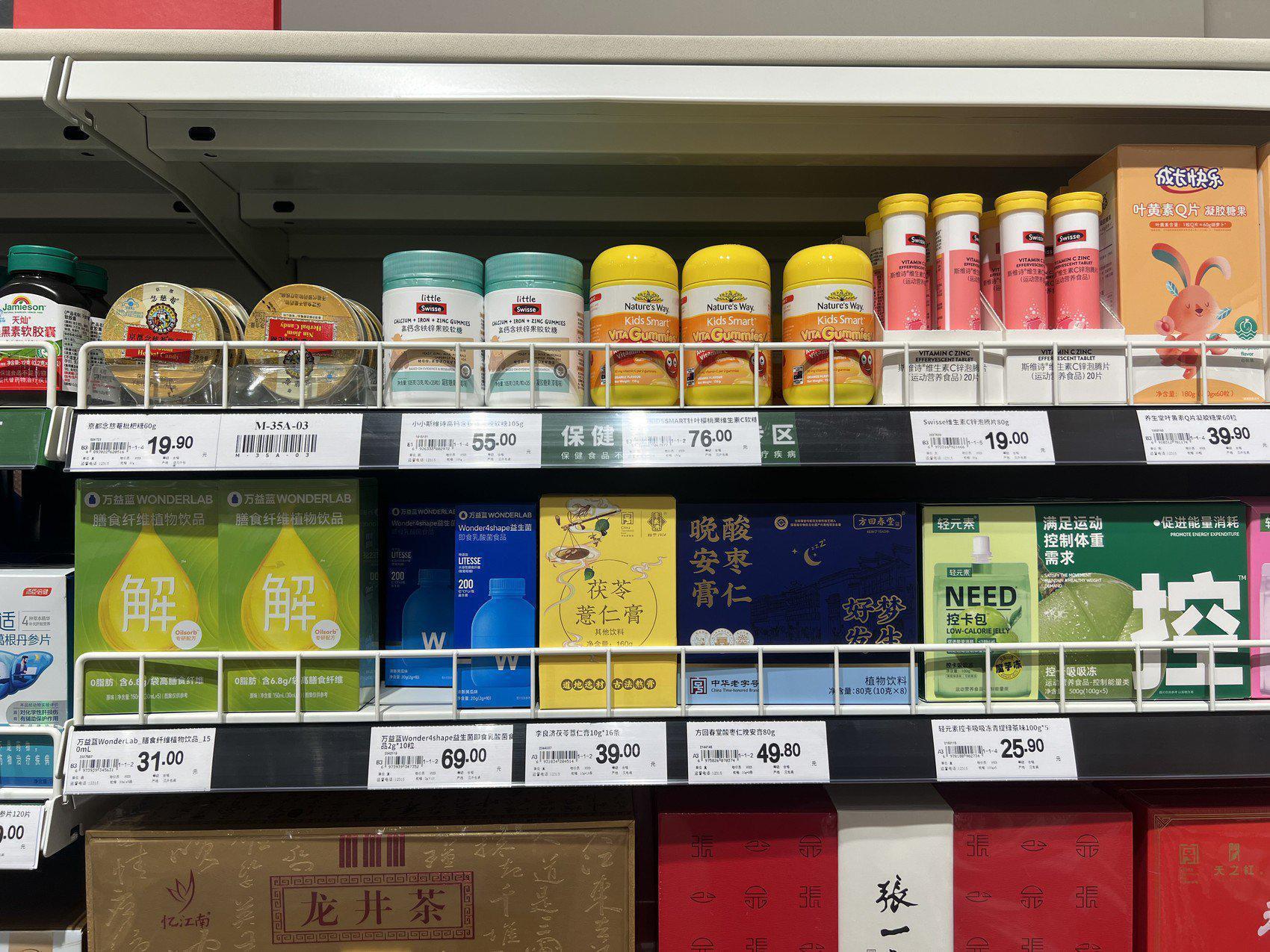  【技术拆解】进口保健品真伪鉴别：四步锁定合规资质，三招应对消费陷阱 新闻