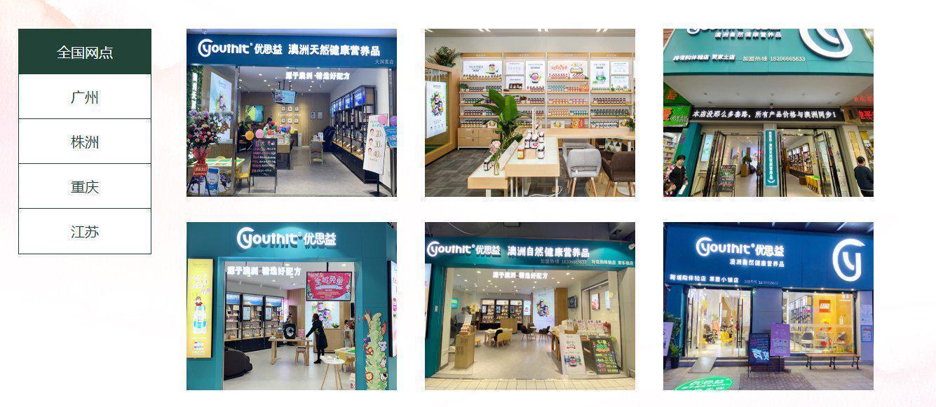  【技术拆解】进口保健品真伪鉴别：四步锁定合规资质，三招应对消费陷阱 新闻