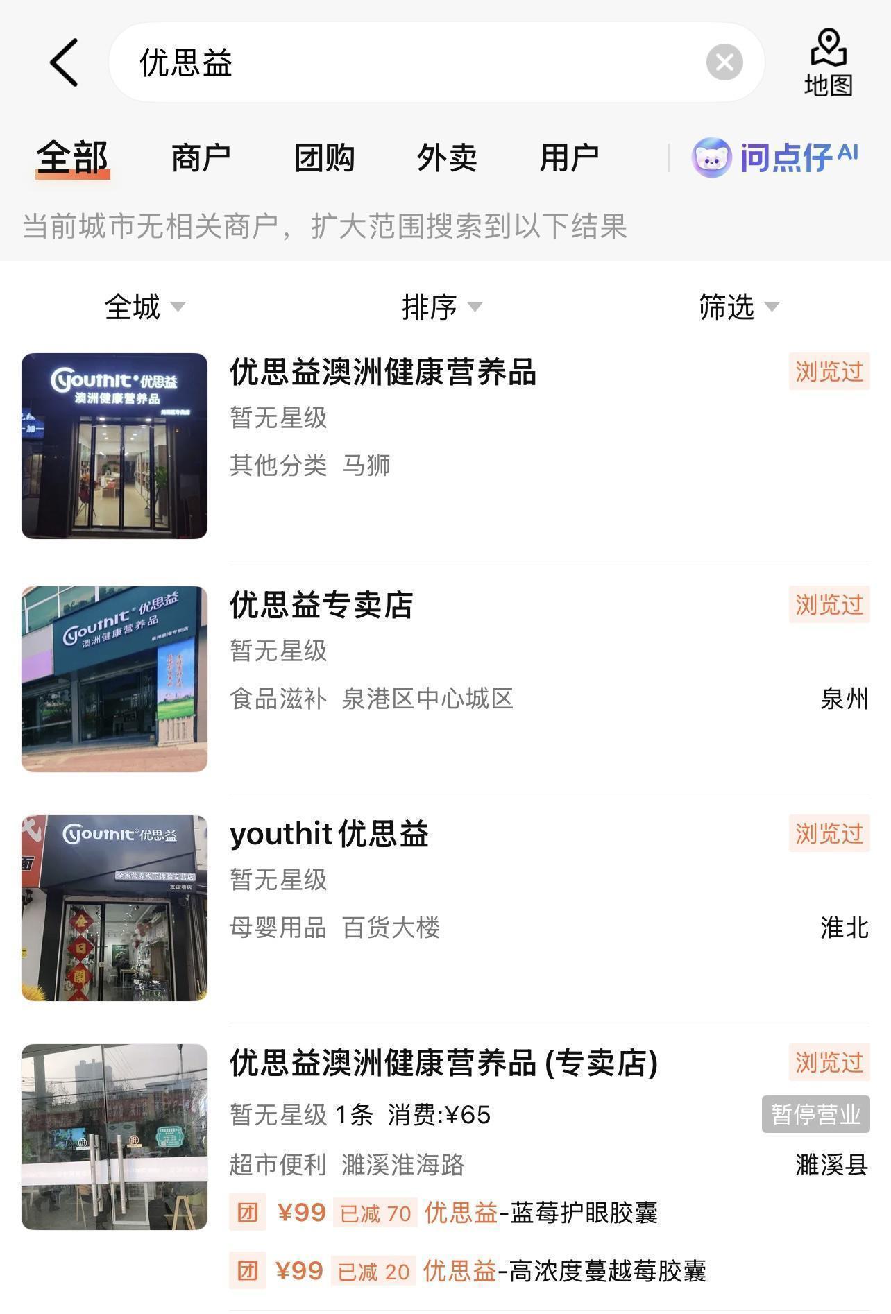  【技术拆解】进口保健品真伪鉴别：四步锁定合规资质，三招应对消费陷阱 新闻