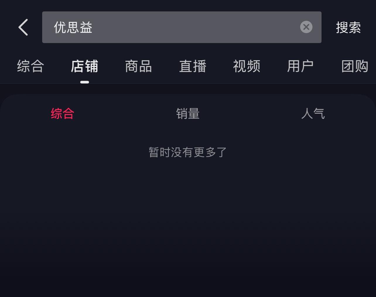  【技术拆解】进口保健品真伪鉴别：四步锁定合规资质，三招应对消费陷阱 新闻