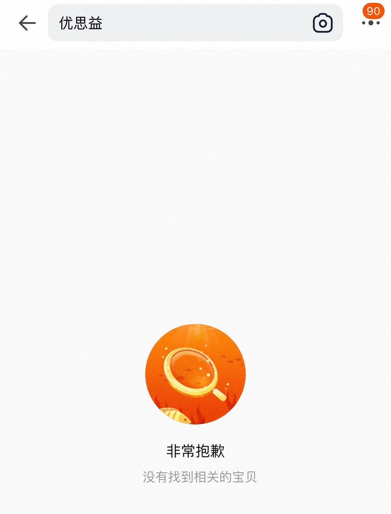  【技术拆解】进口保健品真伪鉴别：四步锁定合规资质，三招应对消费陷阱 新闻
