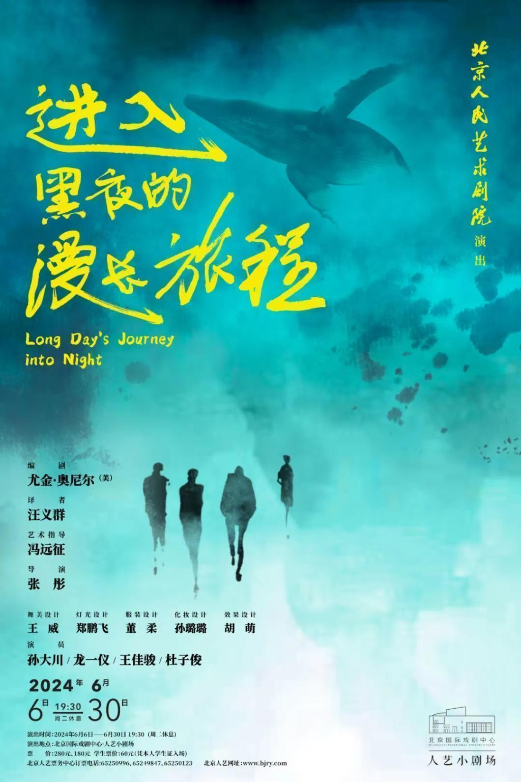  《天边外》舞台技术解码：光影叙事如何重构奥尼尔的百年孤独 影视小说