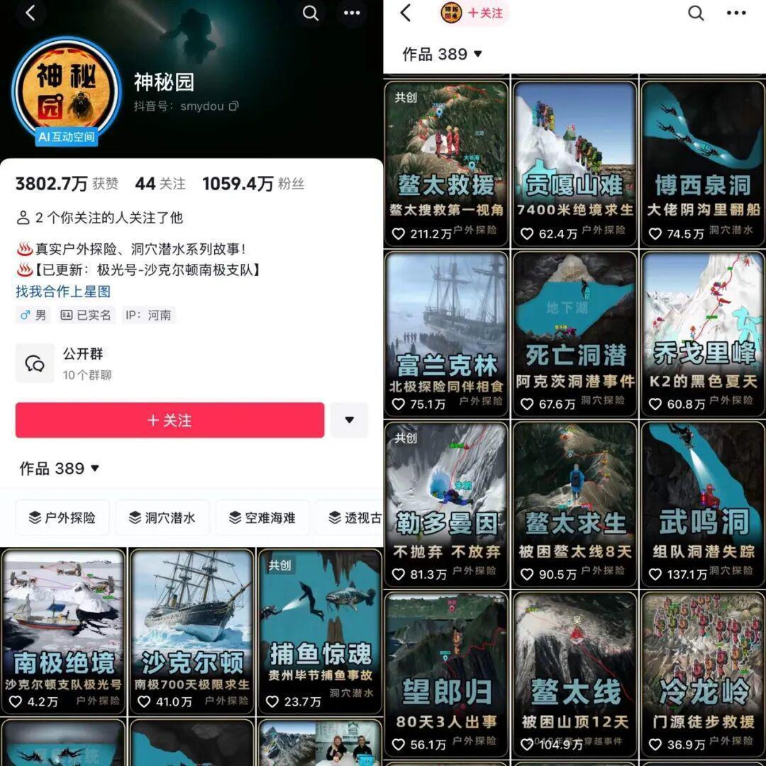  从边缘到主流：徒步经济的底层增长逻辑与实战方法论 企业服务