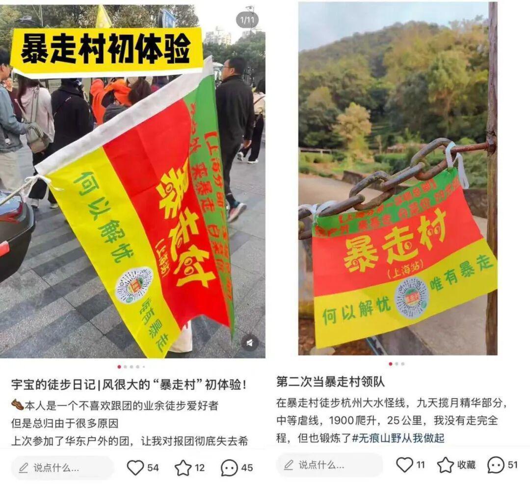  从边缘到主流：徒步经济的底层增长逻辑与实战方法论 企业服务