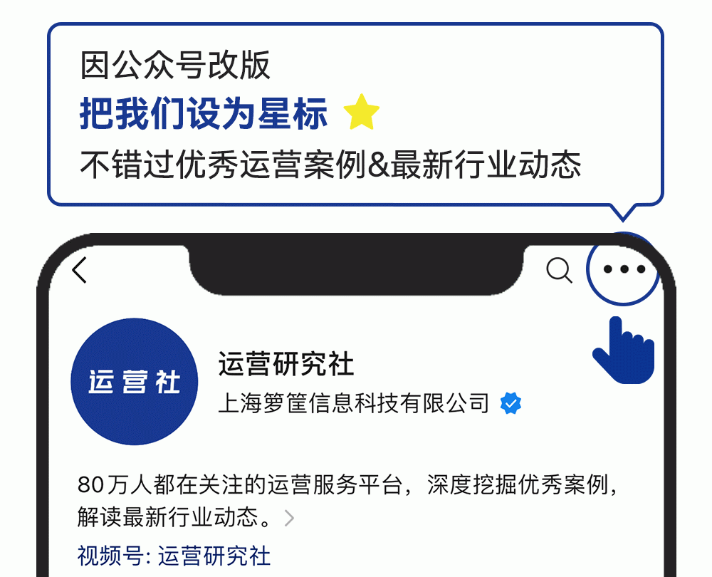  从边缘到主流：徒步经济的底层增长逻辑与实战方法论 企业服务