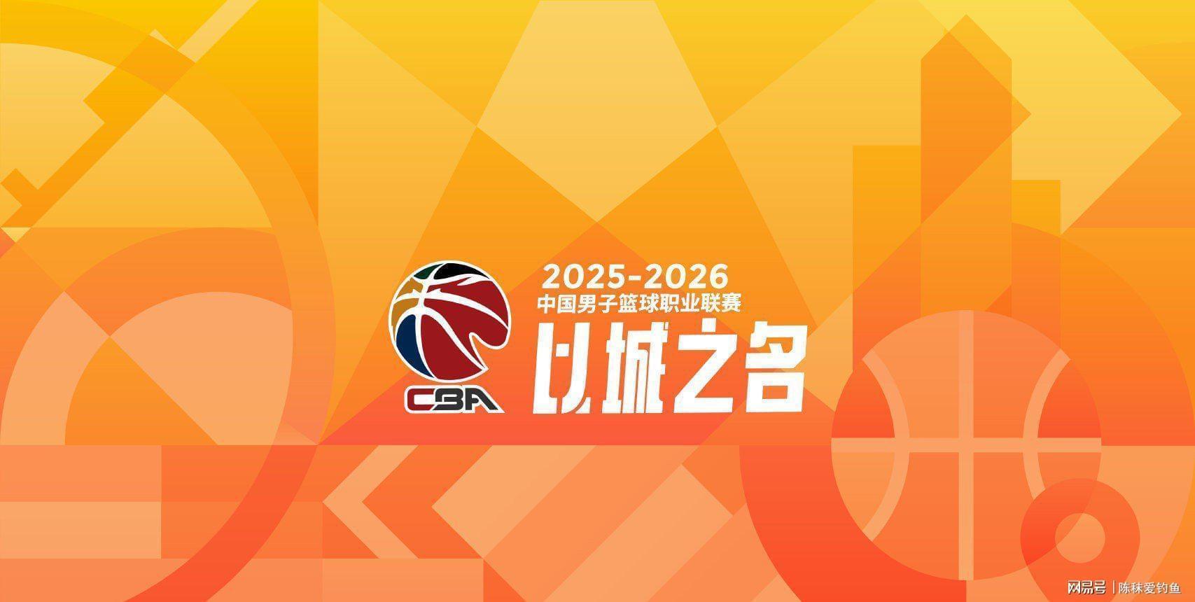  CBA数据密码：连败与连胜背后的战术博弈与技术演进 体育新闻