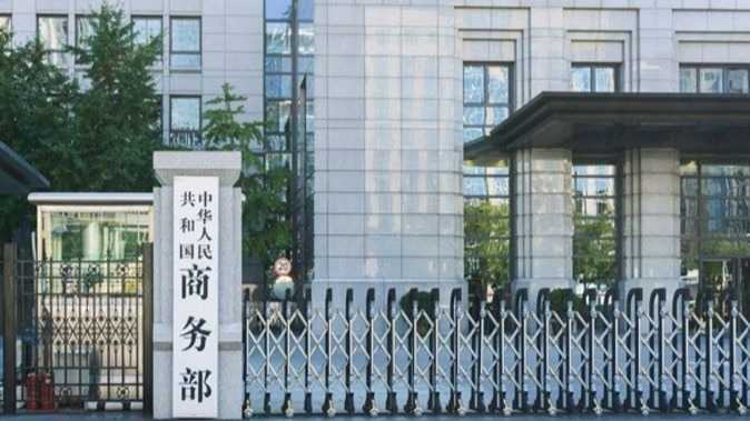  商务部这场发布会，透露了中日经贸关系的哪些深层逻辑？ 新闻